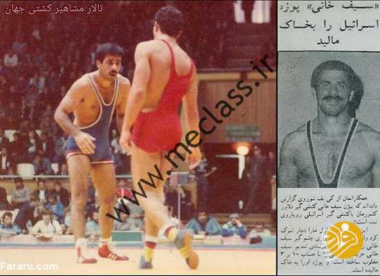 فرمان ولایت و ممنوعیت 40 ساله