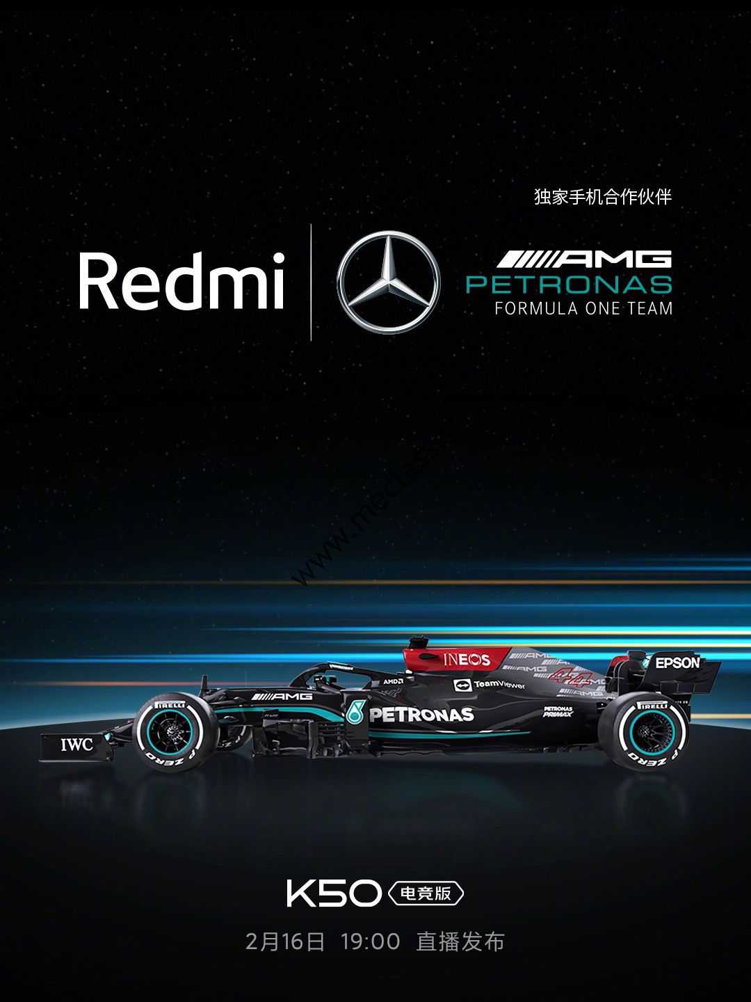 همکاری Redmi K50 با AMG F1