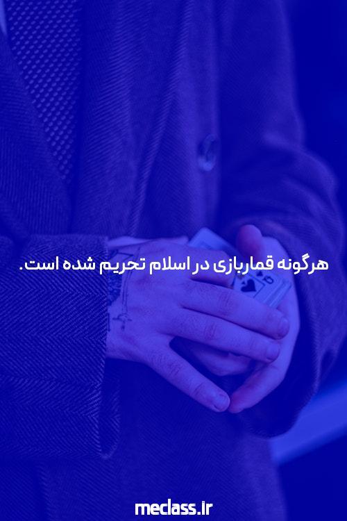 آشنایی با سایت شرطبندی هات بت: چرا این پلتفرم برای شما مهم است؟
