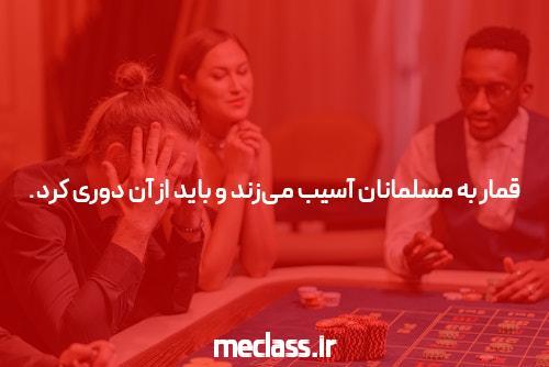 آیا سایت شرط بندی و پوکر میتواند دنیای سرگرمی شما را تغییر دهد؟