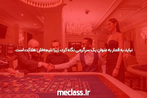 استفاده از هفت پوکر آنلاین استراتژیهایی مانند حرفهایها