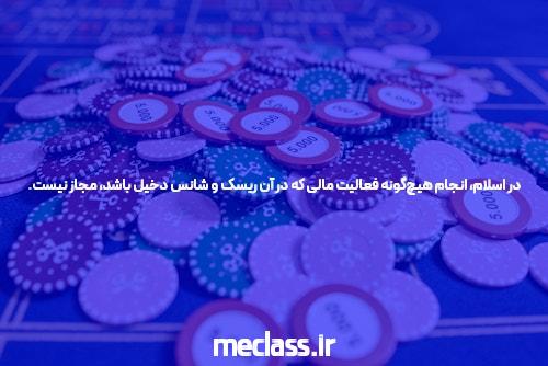 بازی انفجار آنلاین