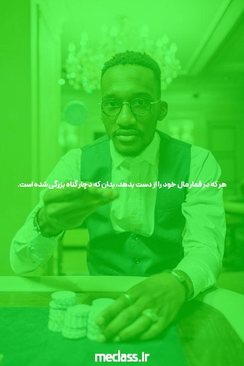 بت بال 90 برای ایجاد یک تاثیر در شرکت شما است.
