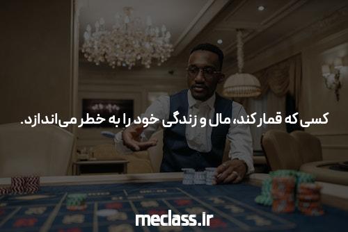 معرفی دانلود برنامه وانیکس: ابزاری موثر برای سایت شرط بندی