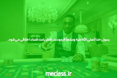 آشنایی با دنس بت بدون فیلتر و اپلیکیشن: دنیای شرط بندی آنلاین