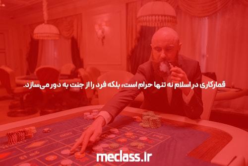معرفی سایت شرط بندی و انفجار: دنیایی از هیجان و امکان برد
