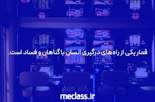 آشنایی با ورود به سایت شرط بندی و بازی انفجار