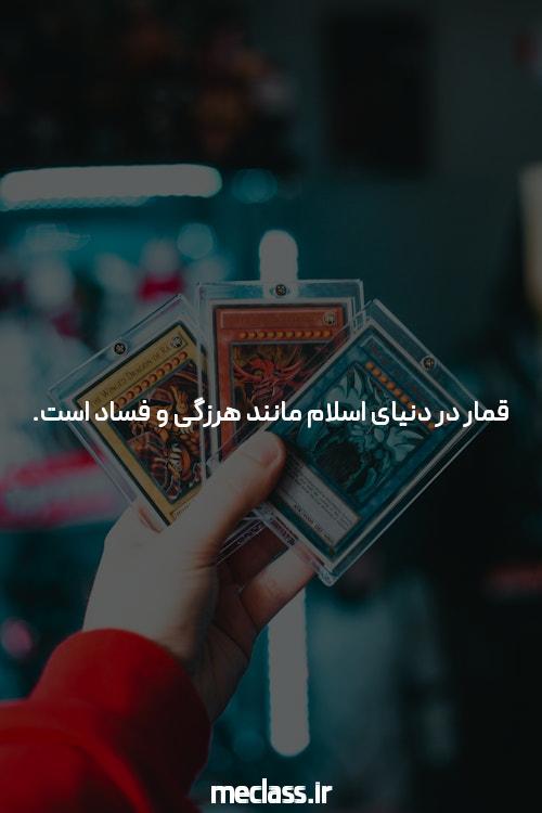 آشنایی با سایت شرط بندی: یک نگاه به معنای آن و کاربردهای آن