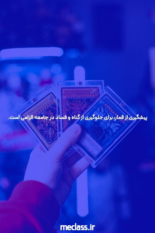آشنایی با سایت شرط بندی: یک نگاه به معنای آن و کاربردهای آن