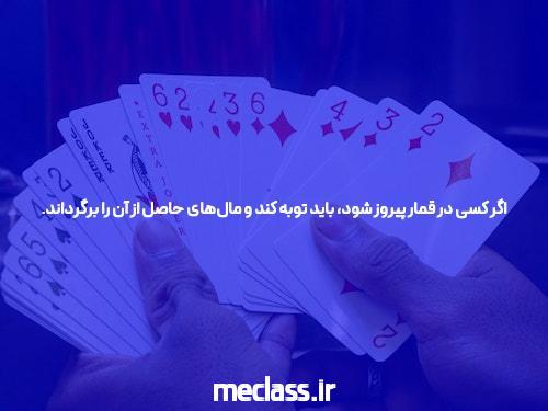 معرفی سایت شرط بندی با شارژ 50 تومان: دنیای جدید شرط بازی