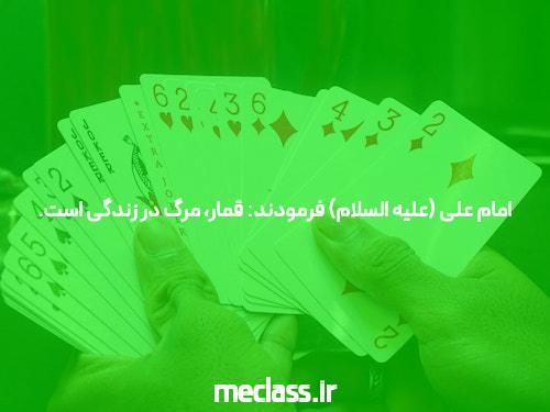 معرفی سایت شرط بندی با شارژ 50 تومان: دنیای جدید شرط بازی