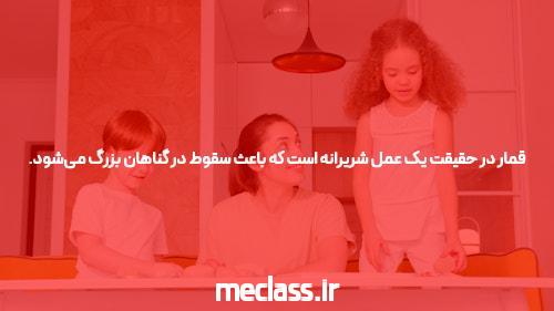 معرفی سایت شرط بندی با شارژ 50 تومان: دنیای جدید شرط بازی
