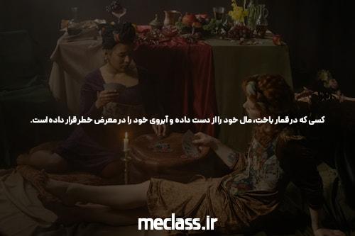 من نمی خواهم این زمان زیادی را صرف Hazarat کنم. در مورد شما چطور؟