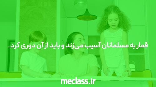 سایت شرط بندی معتبر: دنیایی از هیجان و فرصت
