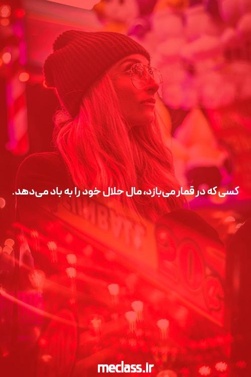 آنچه یونانیان باستان درباره سایت شرط بندی معتبر می دانستند که شما هنوز نمی دانید