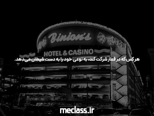 معرفی سایت انفجار جت بت: دنیای شرط بندی آنلاین