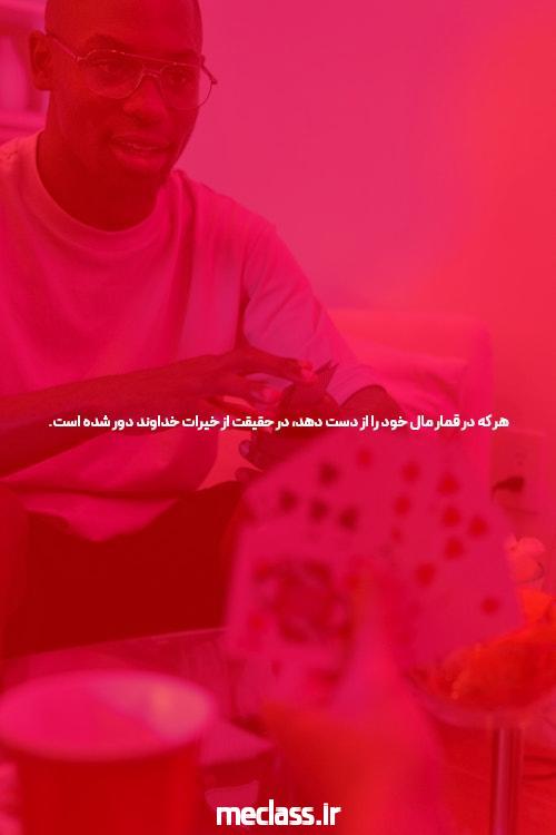 معنی کلمه مشاور تحصیلی به انگلیسی – مشاور شما