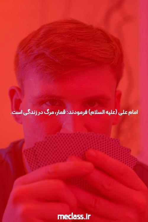 معرفی دانلود مگا پاري: راهی نوین به دنیای سایت شرط بندی