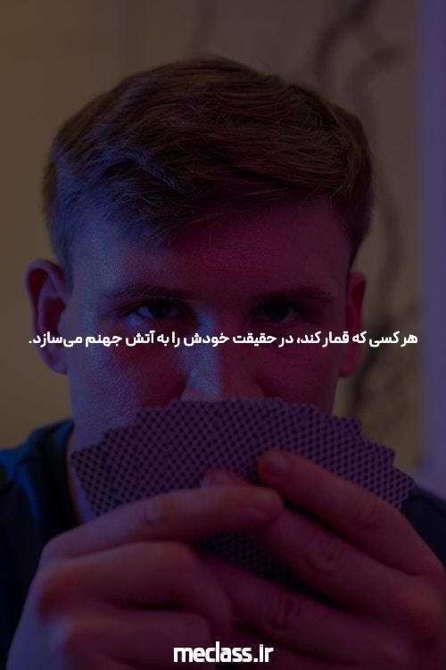 معرفی دانلود مگا پاري: راهی نوین به دنیای سایت شرط بندی