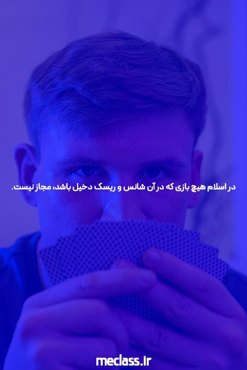 معرفی دانلود مگا پاري: راهی نوین به دنیای سایت شرط بندی