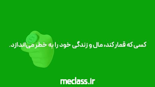 جت بت ثبت نام در سایت شرط بندی: راهنمای جامع برای شروع بازی