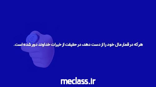 آشنایی با لینک سایت وان ایکس بت: دنیای جدید سایت شرط بندی