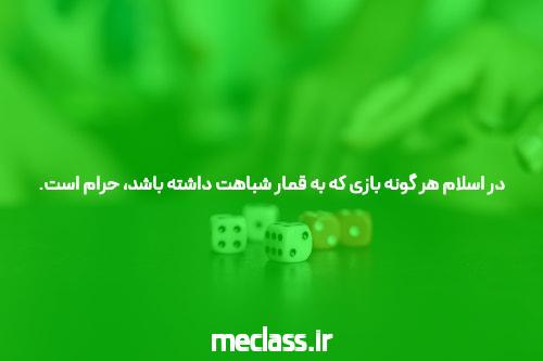 آشنایی با لینک سایت وان ایکس بت: دنیای جدید سایت شرط بندی