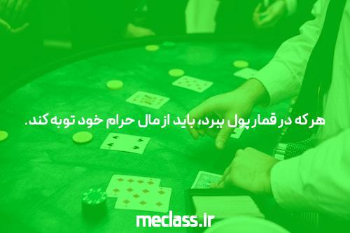 بهترین سایت های شرط بندی: راهنمایی کامل برای علاقمندان به شرط بندی و پیش بهسوی پیروزی