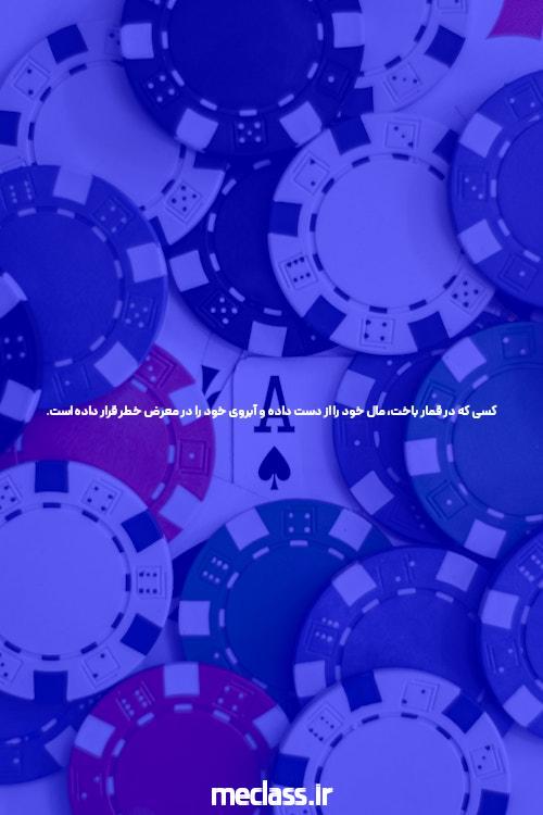 بهترین سایت شرط بندی و بت فارسی: راهنمایی برای شروع