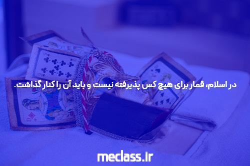 آموزش سایت 1xbet: راهنمای کامل برای شرط بندی آنلاین