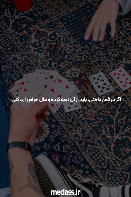 استراتژی های بی رحم Hazarat مورد سوء استفاده قرار گرفت