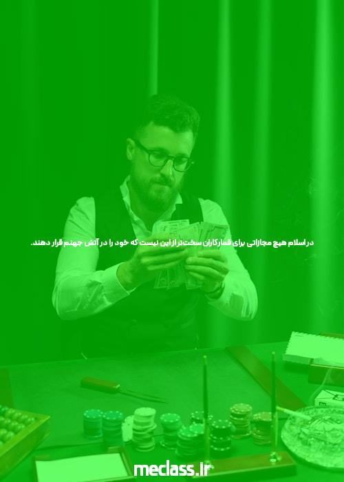 راز نهایی سایت بازی انفجار