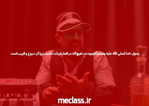ورود به سایت پیش بینی سیگاری بت: دنیای جدید شرط بندی آنلاین
