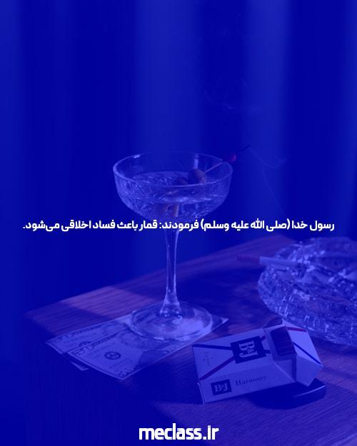 پوکر چیست: هنر، استراتژی و هیجان بازی کارتی محبوب