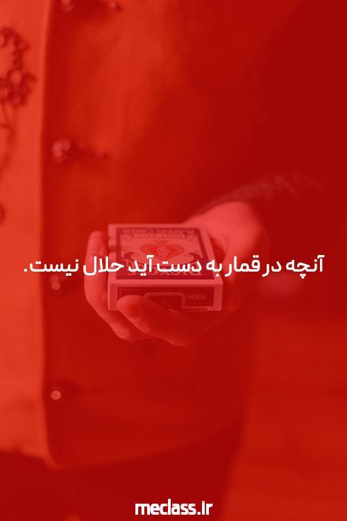 پوکر چیست: هنر، استراتژی و هیجان بازی کارتی محبوب