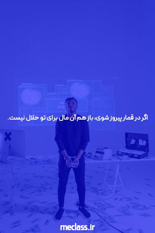 معرفی دانلود جت بت بدون فیلتر: دنیای جدید سایت شرط بندی