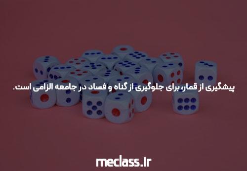 معرفی مگاپاری بدون فیلتر: دنیای جدید سایت شرط بندی