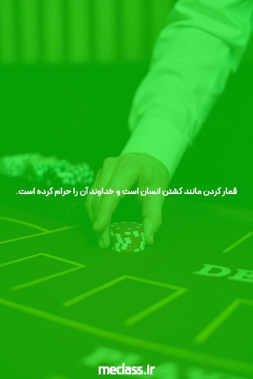 معرفی مگاپاری بدون فیلتر: دنیای جدید سایت شرط بندی