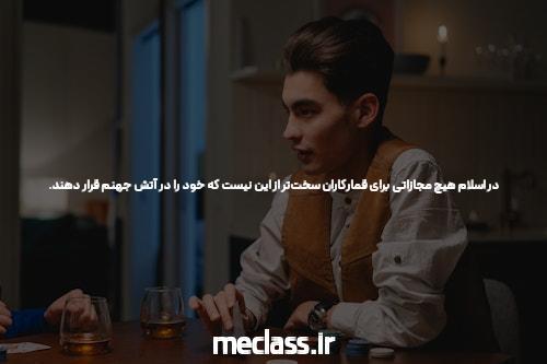 معرفی برد بت بدون فیلتر سایت شرط بندی BordBet App