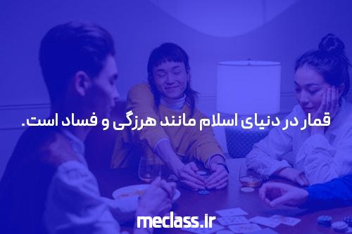 بیوگرافی ساشا سبحانی