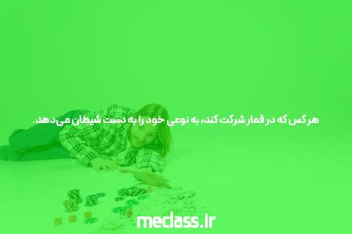 آشنایی با شرط بندی سیگاری بت: دنیای جدید سرگرمی و شانس