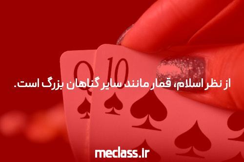 امکانات شرط بندی فوتبال