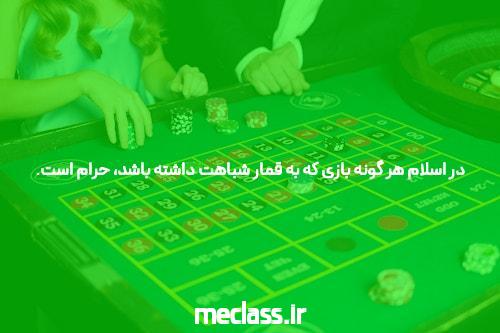 مقدمهای بر بازی انفجار معتبر در سایت شرط بندی