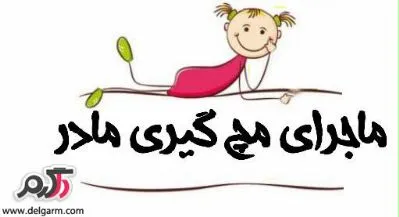فلوکستین برای چیست
