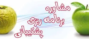 مشاوره و پشتیبان کنکور - ویرگول