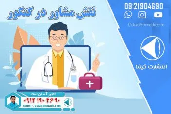نقش مشاور در کنکور - کنکور آسان است
