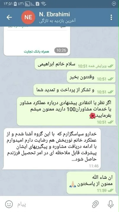 مشاوره کنکور تلفنی + [برنامه ریزی] بهترین مشاوران کنکور و رتبه های برتر - مشاوران 100