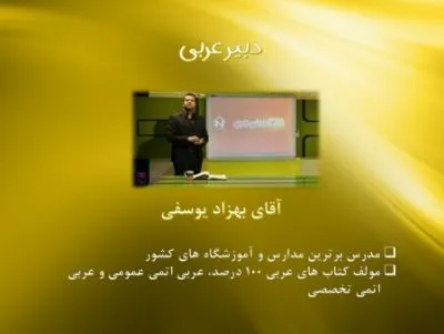 کادر دبیران فوق حرفه ای کنکور 1400 - آزمون های قلم چی و ...