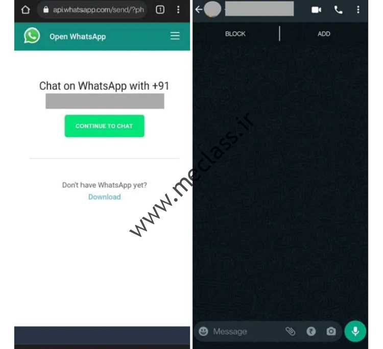 نحوه ارسال پیام در واتساپ به یک شماره ذخیره نشده // ویرایش