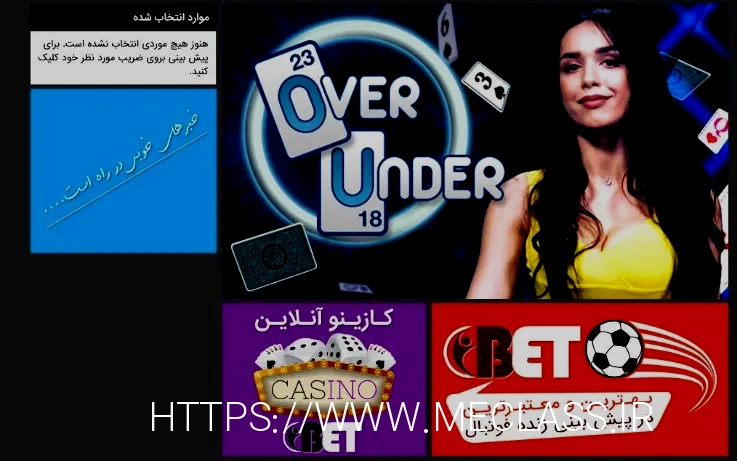 سایت شرط بندی انفجار
